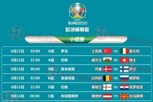  法国职业联盟公布新赛季赛程重大调整  