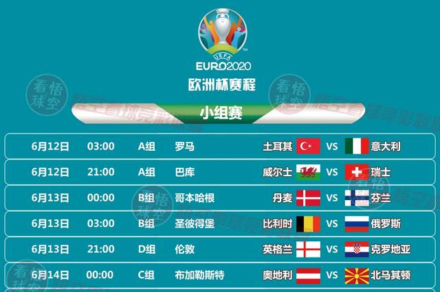  法国职业联盟公布新赛季赛程重大调整  